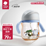 babycare学饮吸管杯杯宝宝水杯重力球防漏水儿童水杯6-12个月婴儿1-3岁 PPSU-蒙因蓝- 音乐冒险-240ml