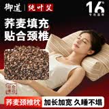 御道艾草枕头颈椎睡觉专用连体可拆卸两用艾叶枕芯家用艾灸枕睡眠圆枕