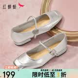 红蜻蜓复古玛丽珍鞋春夏浅口平跟女鞋法式方头软底婚鞋女WTB34373银色37