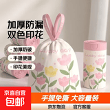 垃圾袋 加大加厚手提卡通免撕印花垃圾袋 45*45cm 双色花朵 2卷20只