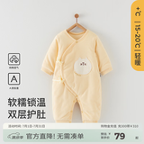 童泰婴儿连体衣秋冬季薄棉0-6月宝宝蝴蝶哈衣新生儿爬服家居服 黄色 52cm (建议0-2个月身高50-55cm)