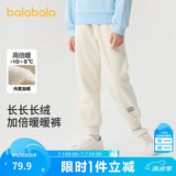 巴拉巴拉儿童长裤男童女童加厚加绒裤子2025秋冬亲子百搭束脚休闲裤子潮流