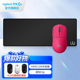 罗技（G）gpw2二代金刚版无线游戏鼠标无线电竞狗屁王2代二代轻量化61g机械充电键盘鼠标套装送男生女生礼物 GPW二代粉色+JAJ桌垫