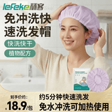 秝客免洗洗发帽 家用床上头发干洗洗头神器 免水洗老人病人卧床洗头帽