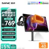 SANC盛色27英寸2K210Hz电竞显示器护瞳圆偏光IPS硬件低蓝光IGZO氧化物技术 500nit高亮10Bit G72护眼版