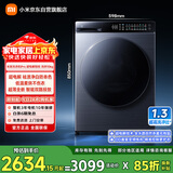 米家【超电解新品】小米滚筒洗衣机洗烘一体全自动智能投放10公斤一级能效官方正品XHQG100MJ206