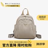莱夫双肩包女时尚女士背包轻便休闲通勤包包女包生日礼物