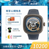 SEVENFRIDAY七个星期五PS系列全球限量500只男士手表机械方形表盘男表 PS1/04