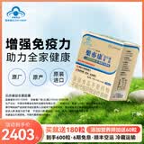 乐亦康益生菌胶囊成人儿童lp33增强免疫力进口抗敏功效乳酸菌包埋专利 120粒*3盒 双11专属
