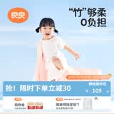 良良（liangliang）婴儿夏凉盖毯子儿童冰丝毯幼儿园空调被子新生儿午睡毯自然抑菌毯 冰丝毯·听雨粉（125*115cm）