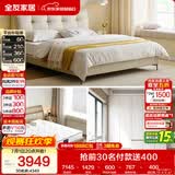 全友家居真皮床1.8米双人大床椰棕护脊弹簧床垫加高衣柜卧室家具套装