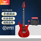 斗牛士电吉他套装初学入门成人吉它摇滚单摇电吉他 39寸电吉他+5W充电音箱