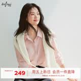 伊芙丽（eifini）秦岚代言【十年销冠】不易皱简约职业必入衬衫女春秋通勤白色上衣 粉色 XL 125-140斤