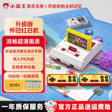 小霸王游戏机连接电视红白机插卡魂斗罗游戏机家用4K高清FC游戏插黄卡双人对战游戏无线手柄儿童节礼物 超清无线手柄【单卡】500合1大王卡