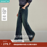 茵曼（INMAN）2026春季女装新款复古磨白阔腿牛仔裤高腰宽松长裤子 牛仔蓝 27