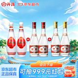 汾酒玻汾口粮酒混合装 53度黄盖*2+42度红盖*2+48度乳玻*2 非原箱