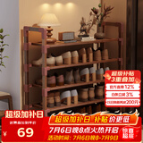 安尔雅楠竹简易鞋架门口多层家用鞋架子宿舍木质防尘鞋柜置物架 5层80cm