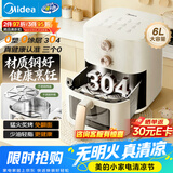 美的（Midea）空气炸锅2026新款 免翻面0涂层不锈钢空气炸锅蒸烤一体家用6L大容量多功能可视 KZE6086PRO