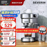 SEVERIN施威朗德国百年品牌意式半自动咖啡机家用咖啡机手动咖啡机 拉花咖啡机意式咖啡研磨机打奶泡拉花 KA5994