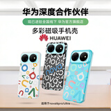 墨小家【顺丰包邮】适用于华为nova16Pro/ultra手机壳 Porink PixeDFH认证防摔多彩磁吸保护壳外壳男女款 波光蓝 华为nova16Pro/ultra