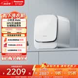 松下（Panasonic）小欢洗Mate 迷你滚筒 1KG 洗烘一体 小型全自动母婴内衣洗衣机 除螨除菌 XQG10-AD150