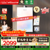 万和【白露P9零冷水】16升天然气10A一级恒温 395%增压 无冷感 一级静音节能  P9 Ultra 燃气热水器