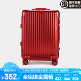 EAZZ【一体铝框｜退换免费】行李箱铝镁合金拉杆箱旅行箱登机密码皮箱 【全铝镁合金金属箱】｜喜大红色 24英寸 中短途 出差旅游托运箱