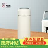 希诺保温杯男304不锈钢水杯女家用车载便携泡茶杯子XN-5717白色 395mL