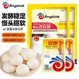 百钻酵母组合高活性干酵母粉15g*2+馒头改良剂15g*2 家用烘焙原料