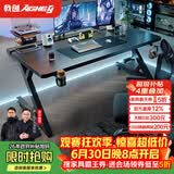 戟创AGKey-钛戟S3电竞桌台式电脑桌家用书桌可装机械臂桌子碳纤维色 【白色Super】全面加厚升级｜15年质保｜吨级承重｜ 140*75*75cm 二段分板