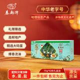 秦邮高邮【京东大码蛋】750g(75g*10枚)礼盒 轻便伴手礼 熟 配粥下饭