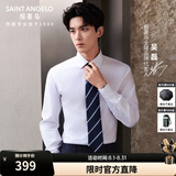 报喜鸟长袖衬衫男装【吴磊明星同款】免烫抗皱易打理男商务正装衬衫上衣 白色 42 (180/100A)