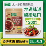 太太乐复合调味料 糖醋排骨 复合调味料 一料多用 调料酱 100g