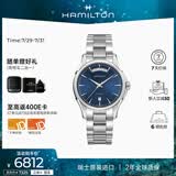 汉米尔顿（Hamilton）汉密尔顿手表机械表 爵士双历40蓝盘钢带男士手表商务表礼物