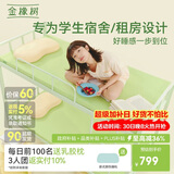 金橡树天然乳胶租房首选复合床垫舒脊泰国进口原液1.5*2米 适中偏硬