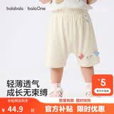 巴拉巴拉童装儿童短裤男童2026夏季休闲裤女童裤子宝宝薄款纯棉七分裤婴儿