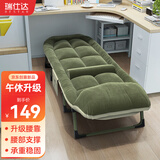 瑞仕达（Restar）折叠床单人午休床办公室午睡床医院陪护床行军床便携升级带腰靠
