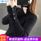欧贝汐针织衫女春秋季女装新款长袖纯色打底衫学生内搭黑色高领毛衣潮 黑色 均码