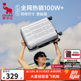 爱华仕行李箱20寸可登机箱出差静音拉杆箱大容量轻便手提旅行箱包密码箱 银色【防刮耐用】超轻盈飞机轮 20英寸 【2-4天短途】标准登机箱