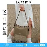 拉菲斯汀（La Festin）面团包2026新款包包斜挎头层牛皮女包腋下托特包生日礼物实用 大象灰 | 头层荔枝纹牛皮 | 现货即发