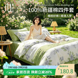 素时代纯棉四件套 100%纯棉印花四件套床单被套简约床上套件 1.5m床笠款 暗香【100%棉】
