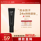 谜尚（MISSHA）眼线膏防水防汗不晕染自然持久不脱色顺滑眼线笔刷黑色女6g