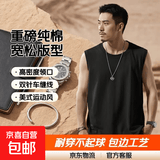 【运动背心】260G重磅背心男宽松无袖坎肩运动健身篮球打底衫 黑色 （重磅纯棉） XL （110-130斤）