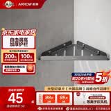 箭牌（ARROW） 卫生间墙上挂架太空铝免钉免打孔收纳架家用简易壁龛浴室置物架 单层三角角篮5691-14GG-枪灰