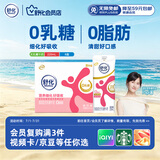 舒化奶0乳糖 脱脂牛奶220ml*8盒 牛奶整箱京东自营  礼盒装