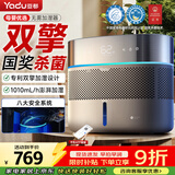 亚都（YADU）双擎无雾加湿器卧室家用办公室母婴1010ml空气净化大容量增湿SZ750-TJK800(Hi)Pro(支持鸿蒙智联)