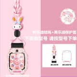 童语适用小天才电话手表Z12/Z6Pro少年版Z9A/Z11/Z10/Z9P/Z8A/Q2A/D3/N5/Q3卡通挂脖表绳套壳硅胶加长 【下方有型号】美乐迪粉色挂绳+美乐迪保护壳 适用型号：Z6Pro