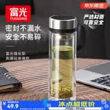 富光双层玻璃杯水杯子茶水分离泡茶杯男女士高颜值持团购定制330ml