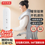 京东京造加热背心 家用电褥子电热毯暖身3C认证-可机洗可拆卸61x84cm