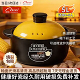 佩尔森砂锅煲汤锅炖锅 养生煲耐高温不开裂陶瓷煲炖汤沙锅家用燃气炖锅